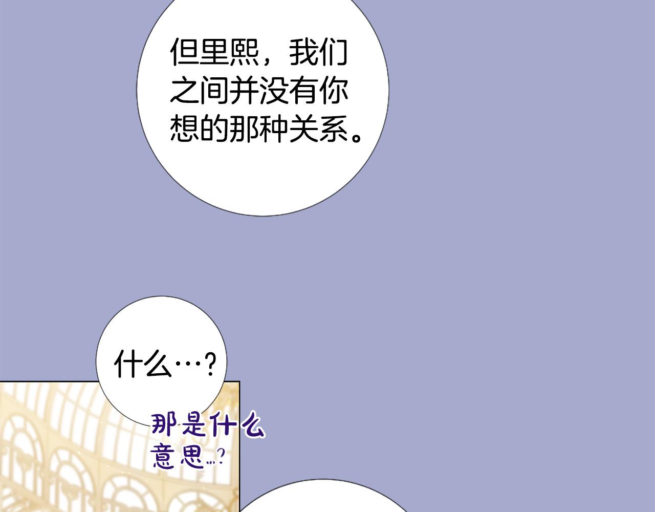 第98话 讨好25