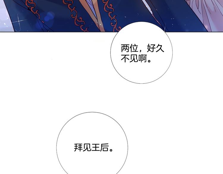 第75话 让人恶心的演技67