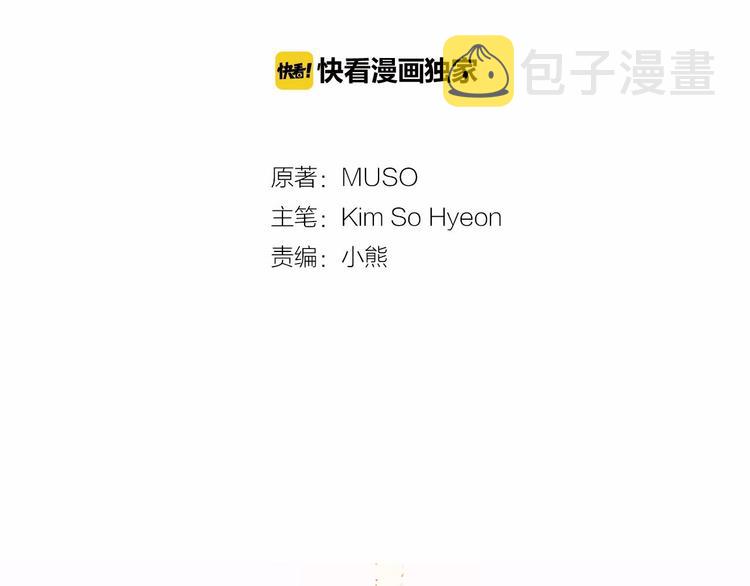 第3话 王后候选人57