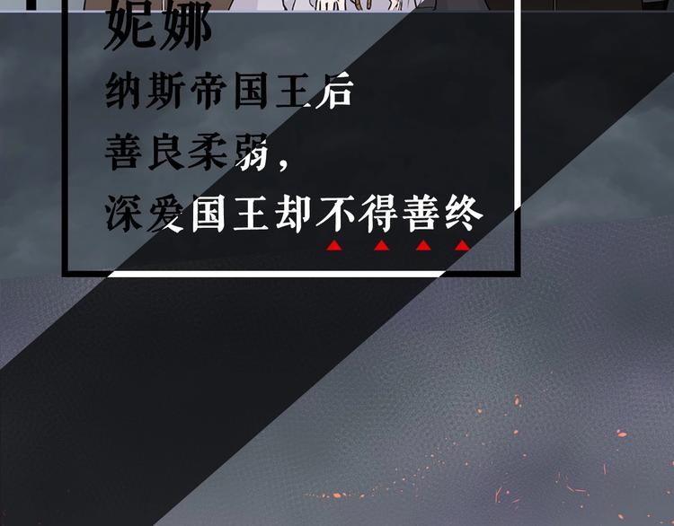 序章 人若犯我 睚眦必报16