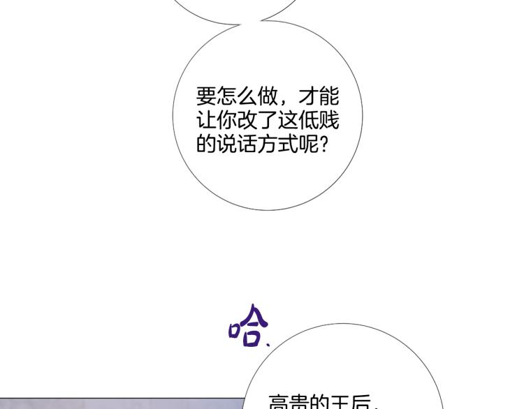 第88话 你逃不掉了！122