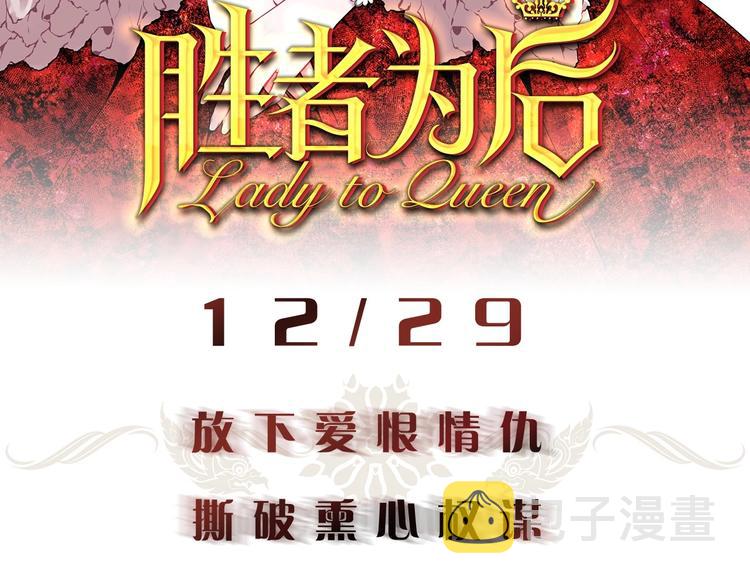 序章 人若犯我 睚眦必报66