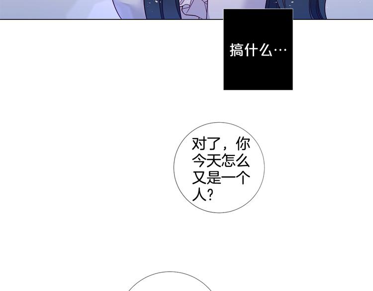 第75话 让人恶心的演技62