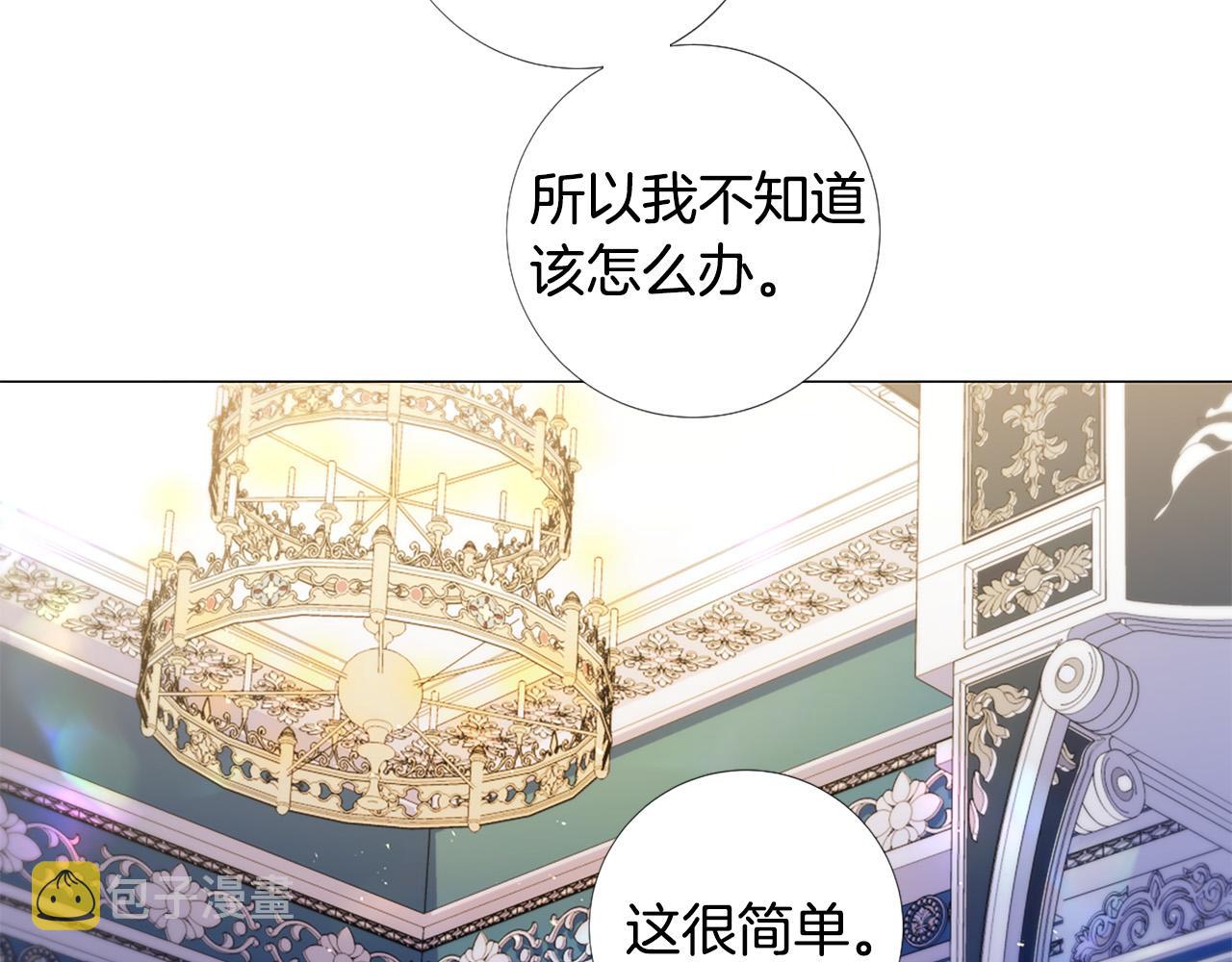 第102话 可以吻你吗？77