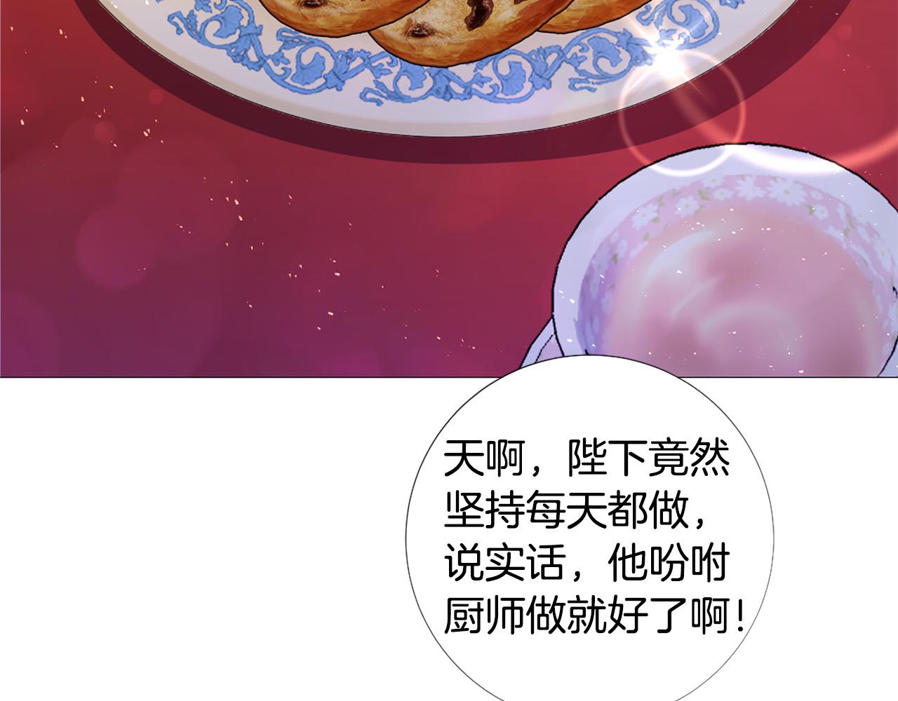 完结话 我们都能幸福30