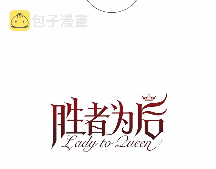 第2话 初见国王22