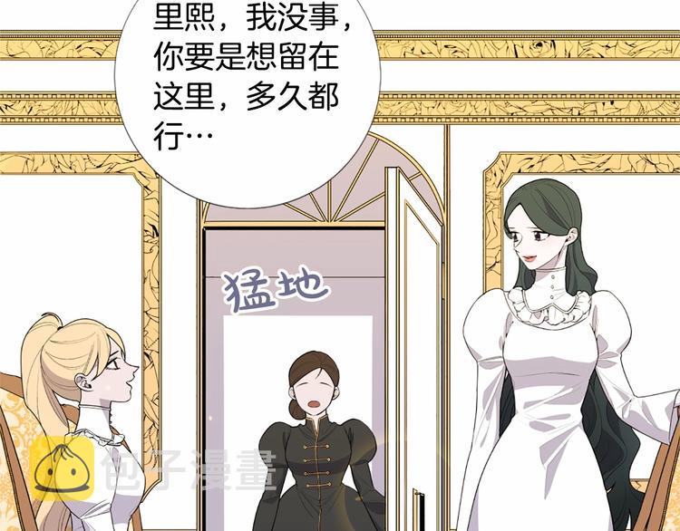 第4话 姐姐期盼的爱……111