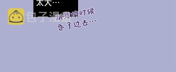 第76话 公然挑衅86