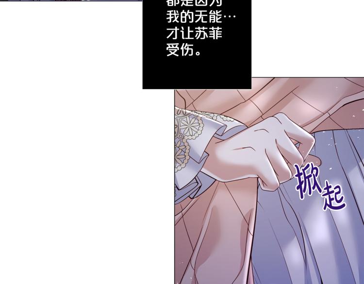 第86话 借力打力66