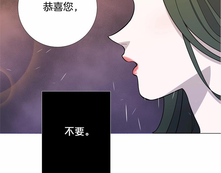 第5话 成爲王后只是一个失误？2