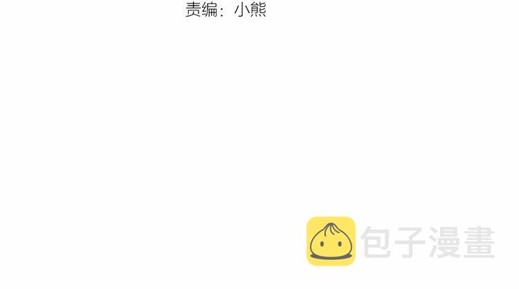 第6话 结爲夫妻75