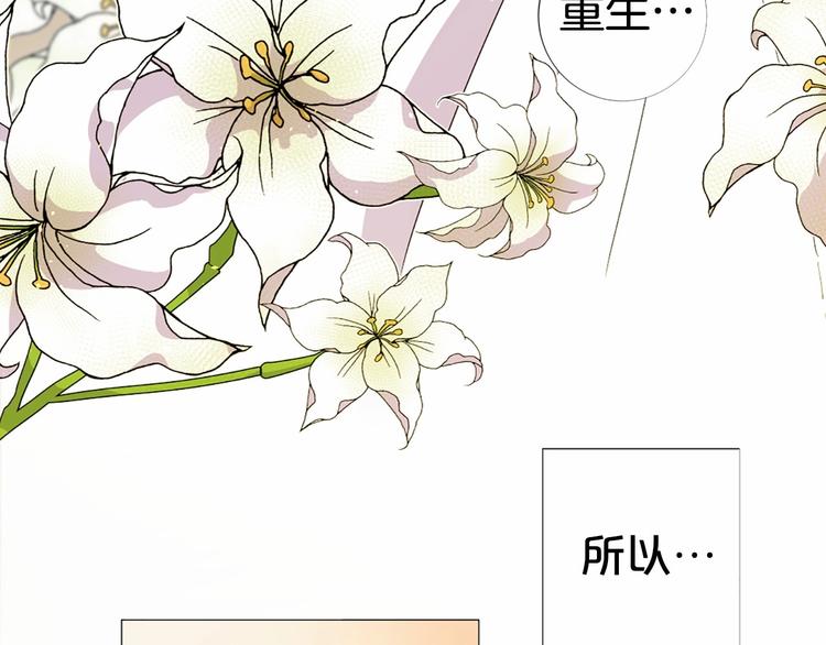 第1话 让我来代替姐姐！70