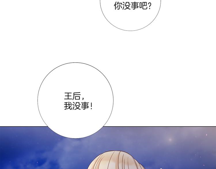 第85话 命垂一线112