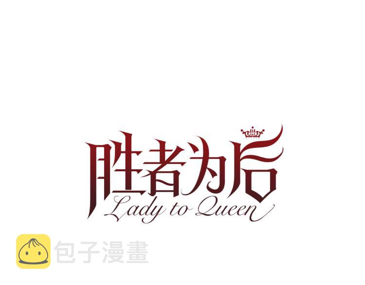 第86话 借力打力45