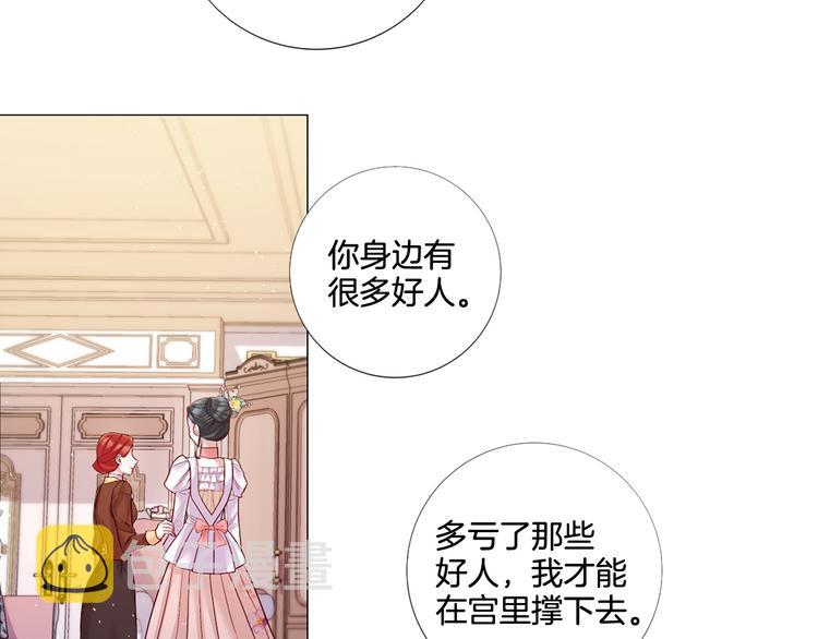 第84话 回娘家73