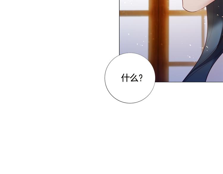 第82话 逐步收网4