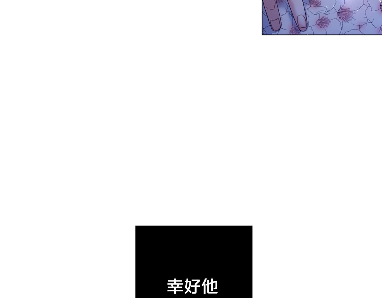 第100话 爱你很久了82