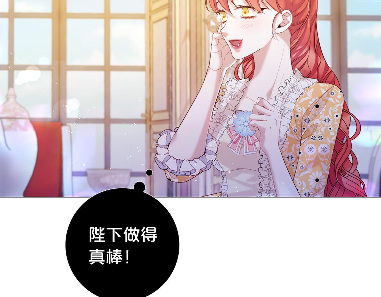 完结话 我们都能幸福32