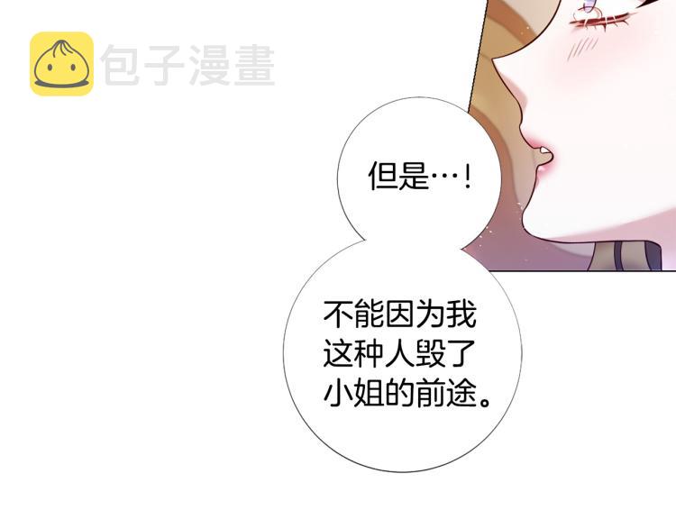 第94话 阴谋105