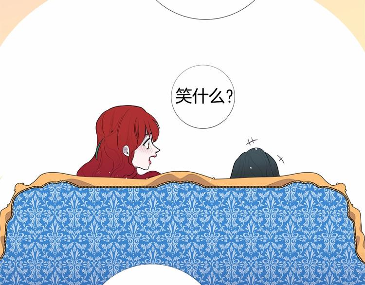 第5话 成爲王后只是一个失误？44