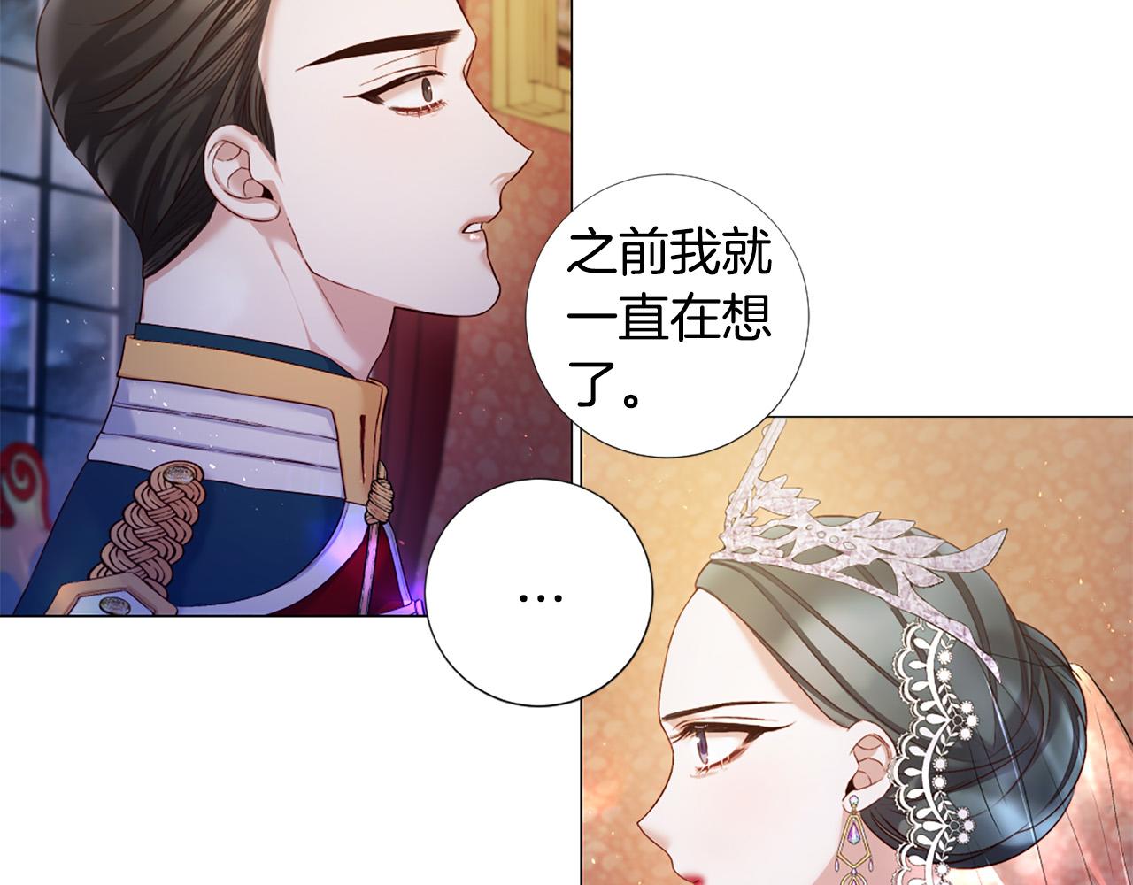 第97话 处刑77