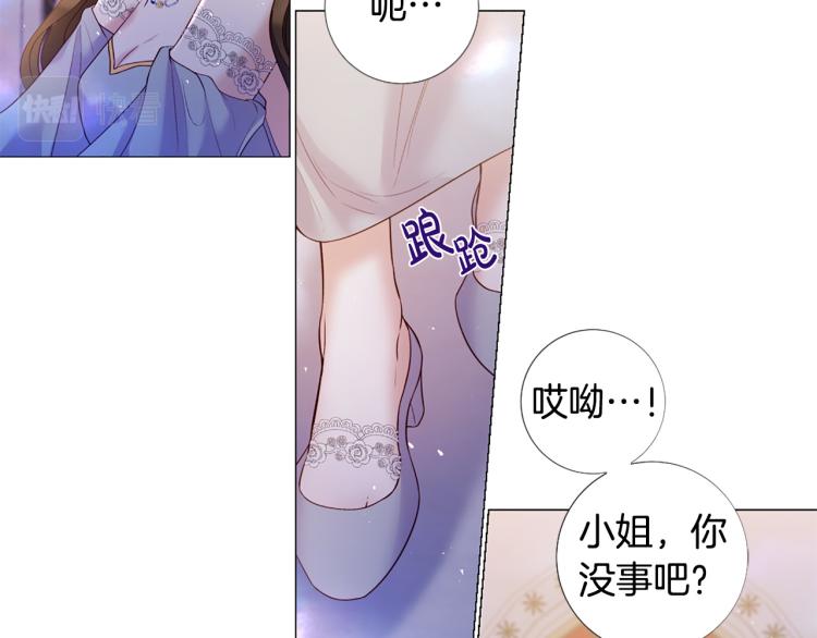 第94话 阴谋63