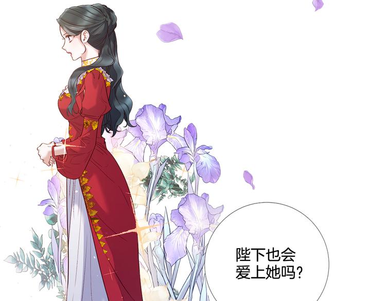 第75话 让人恶心的演技7