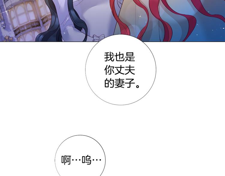 第77话 陷入危机！95