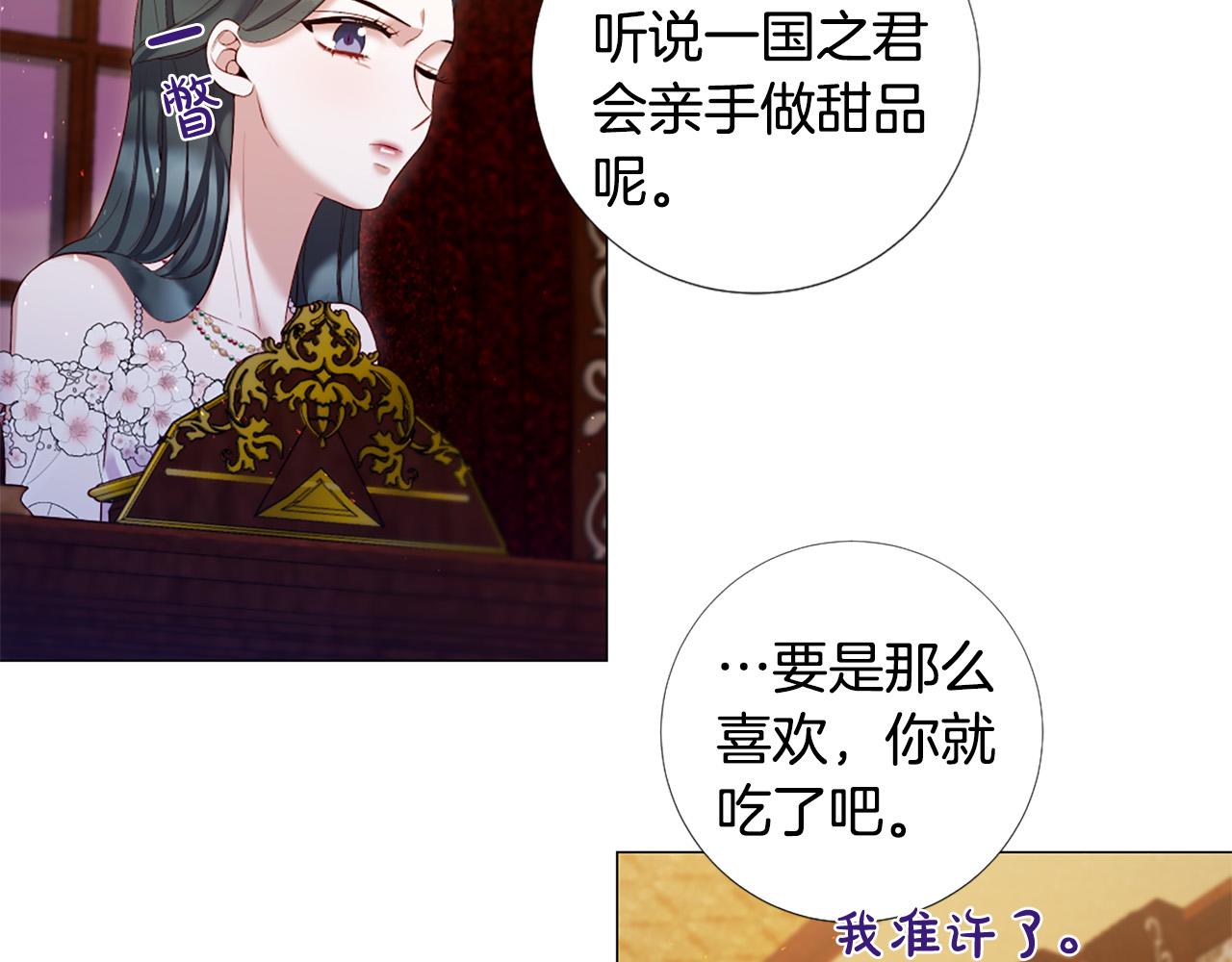 第99话 甜蜜布朗尼31
