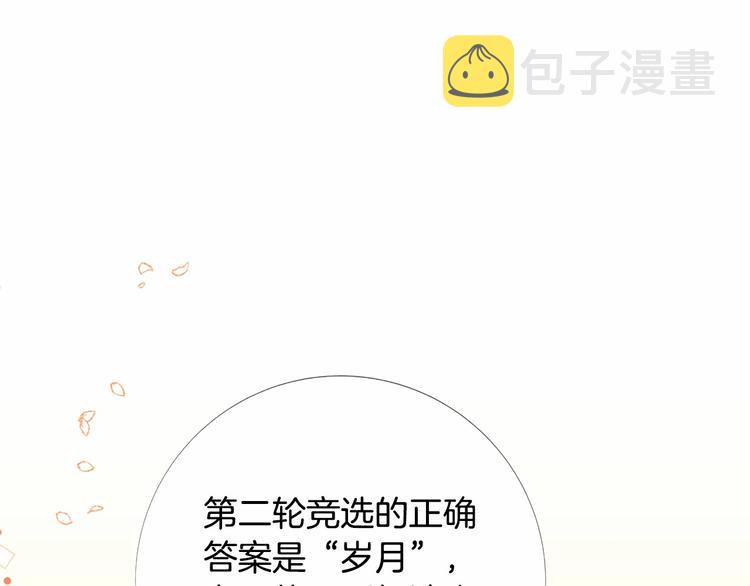 第4话 姐姐期盼的爱……25