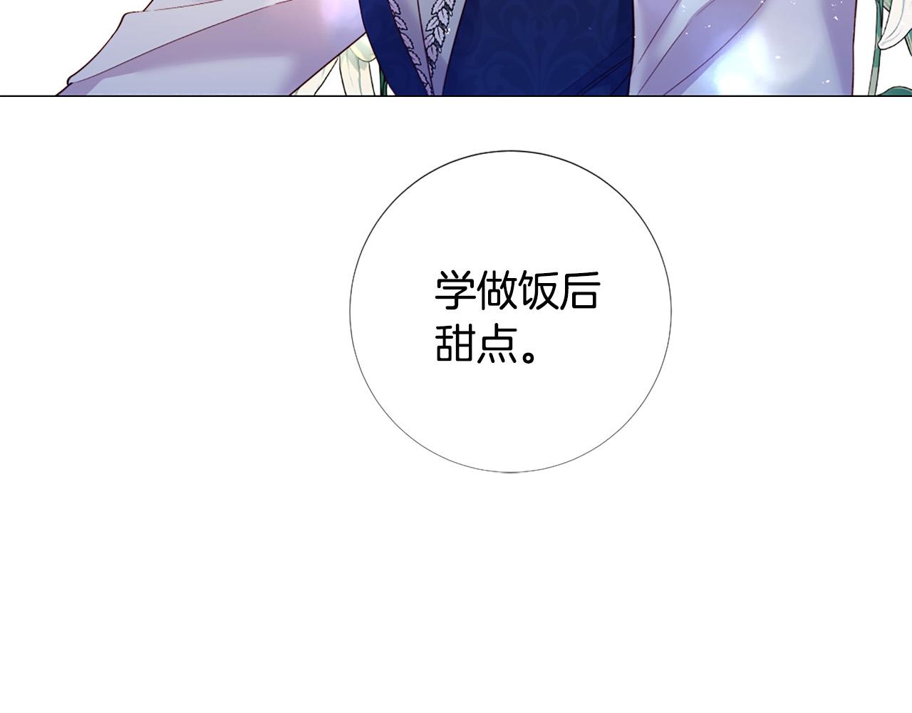 第98话 讨好99