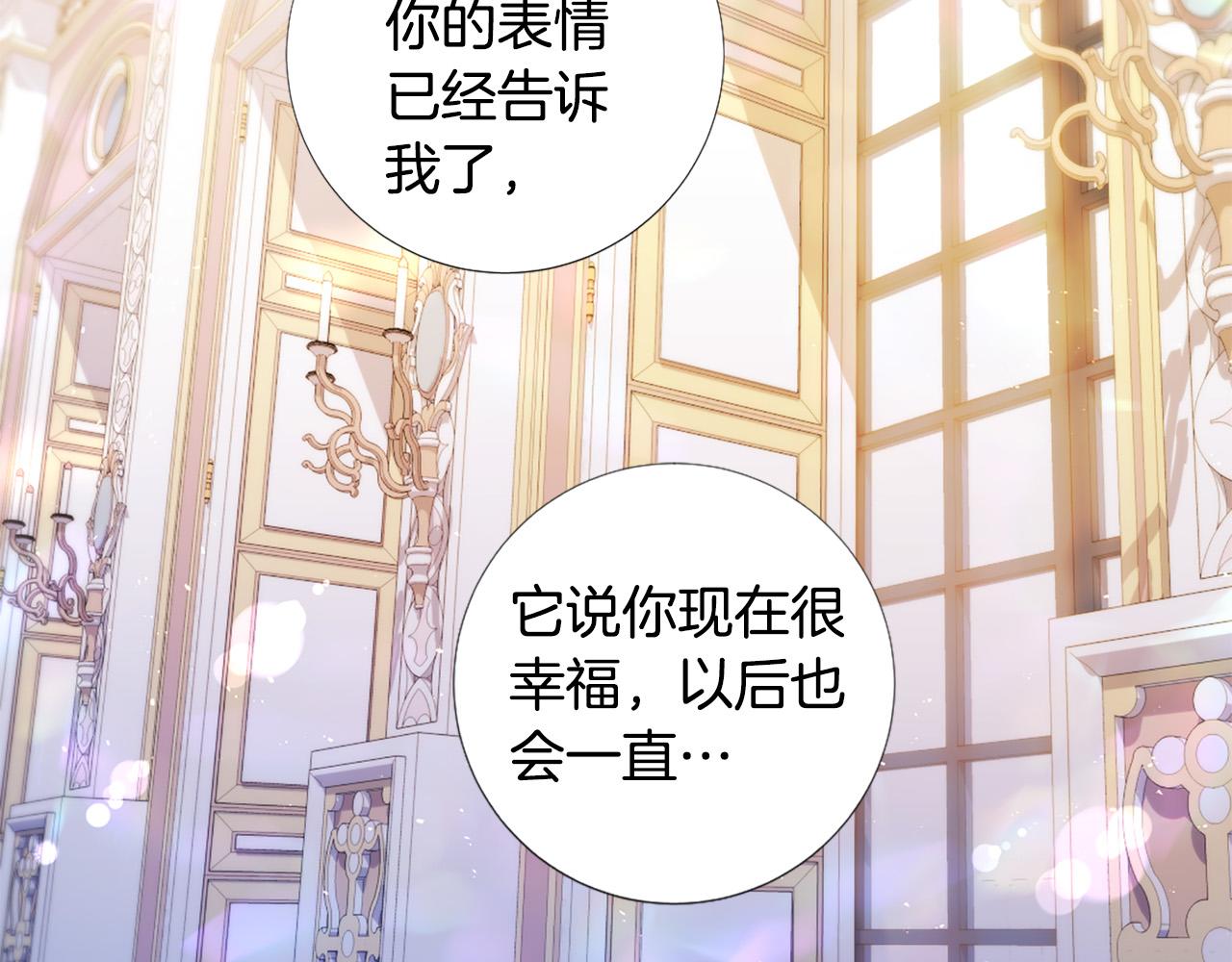 完结话 我们都能幸福38