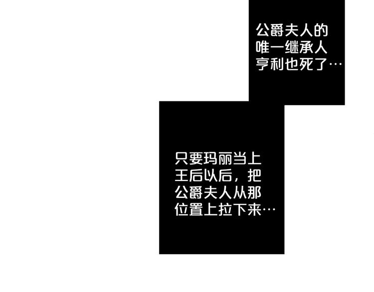 第82话 逐步收网55