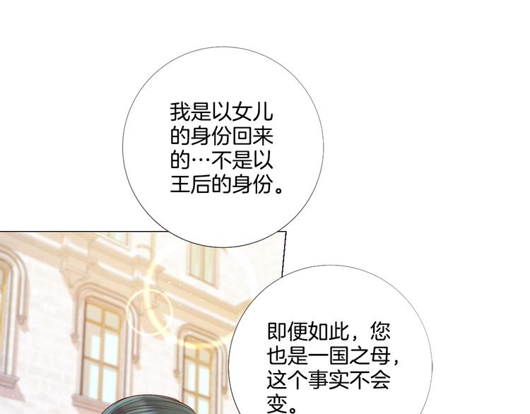 第83话 各自布局58