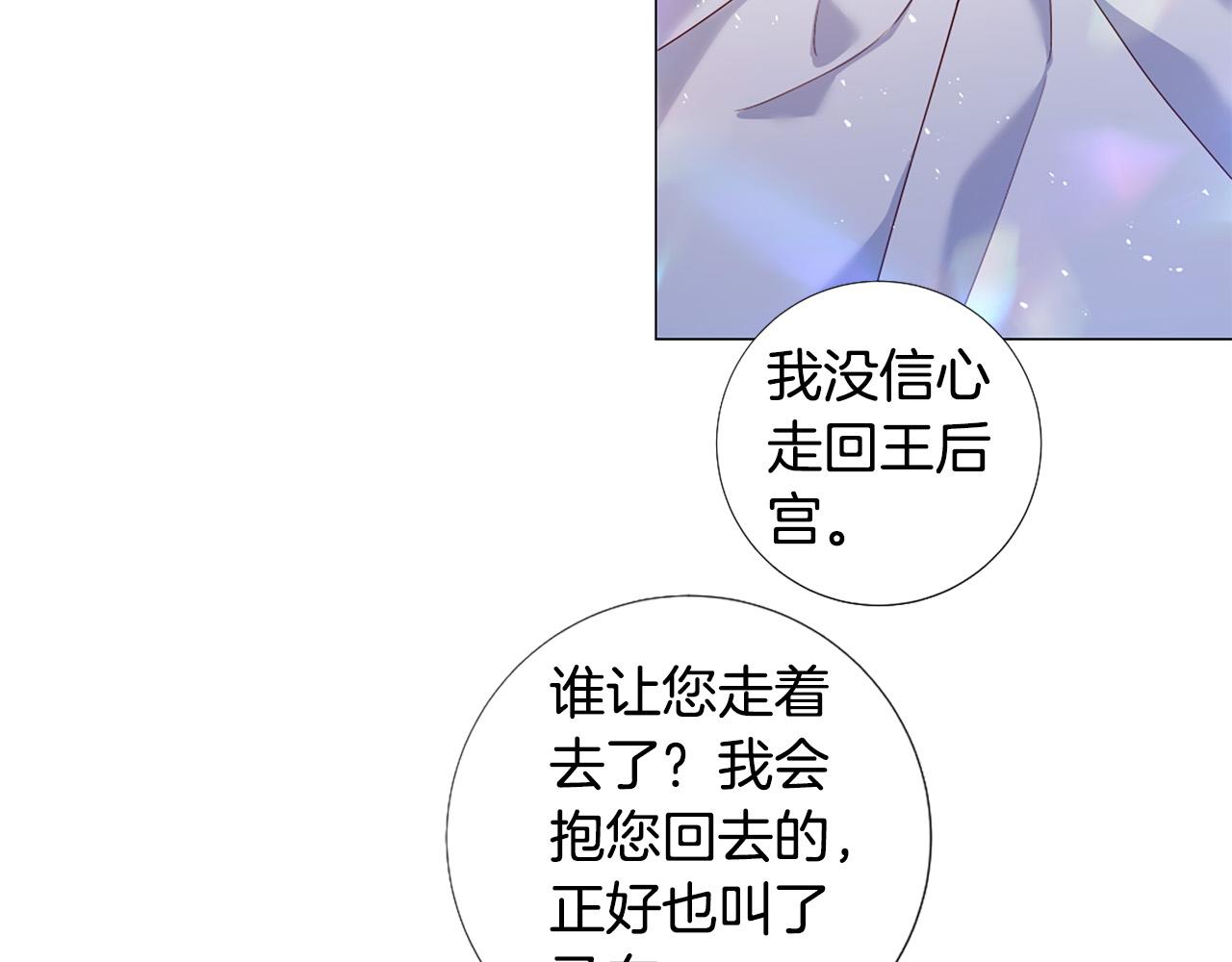 第103话 我爱你66