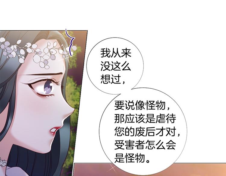 第77话 陷入危机！11