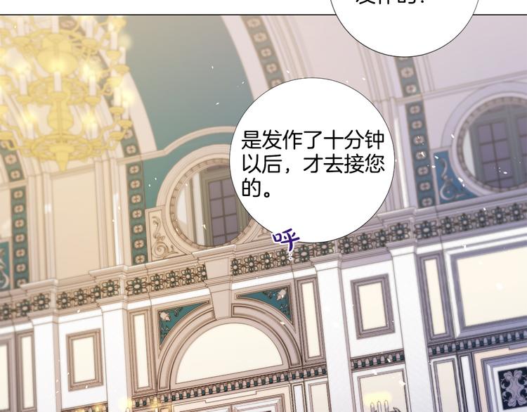 第80话 无法忽视的人38