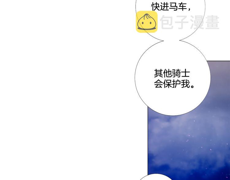 第86话 借力打力59