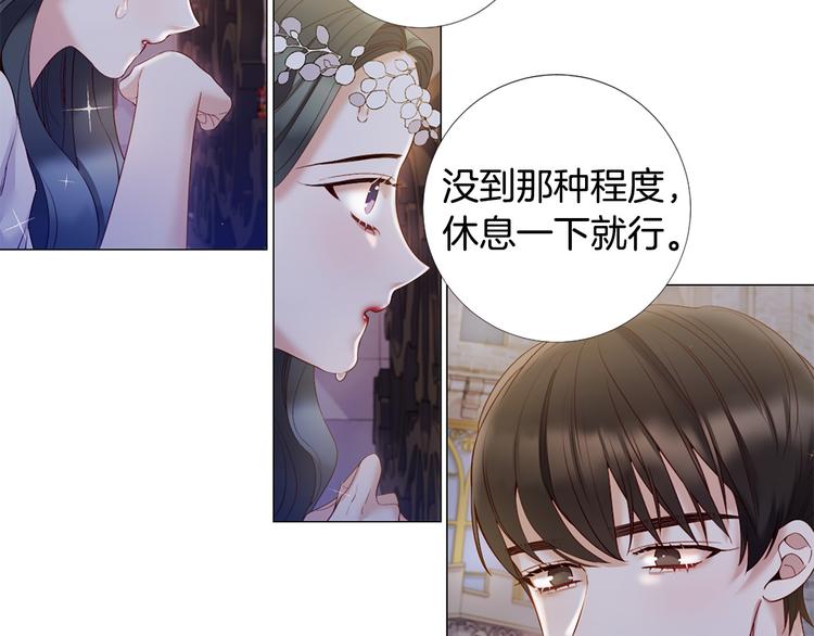 第76话 公然挑衅80