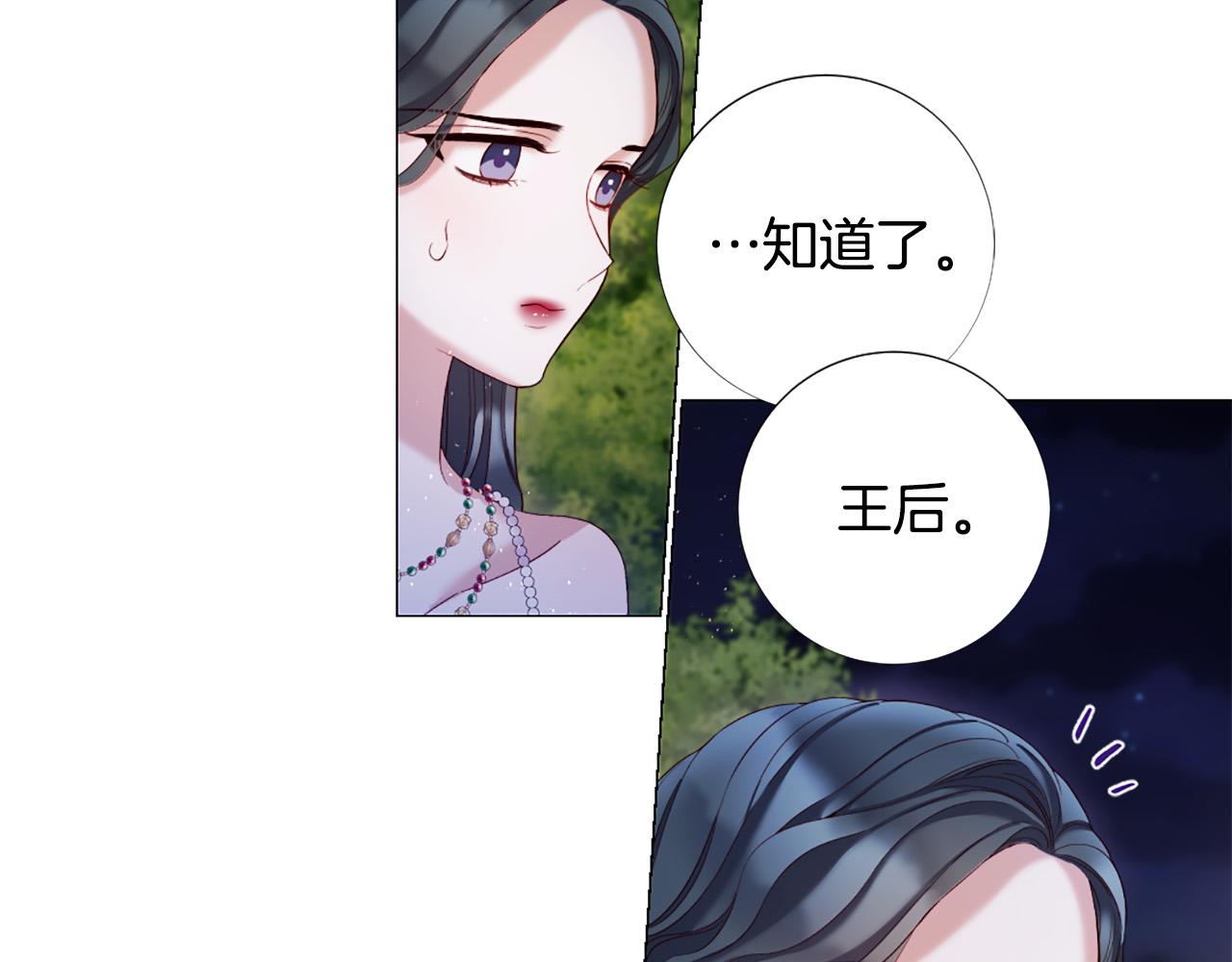 第99话 甜蜜布朗尼71