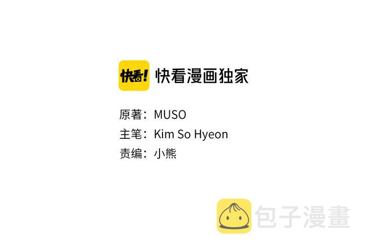 第76话 公然挑衅58