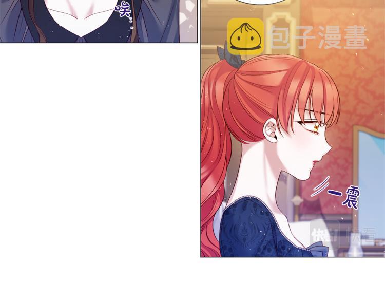 第91话 是否爱过？37