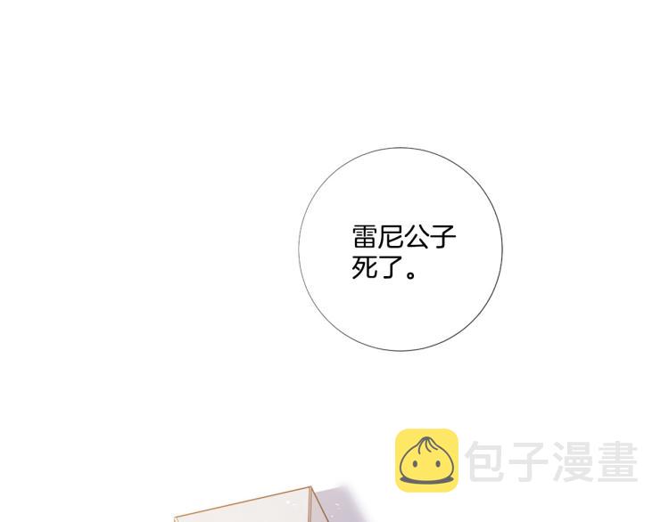 第89话 你心疼了？31