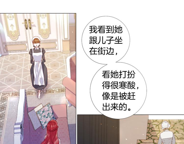第95话 报应63