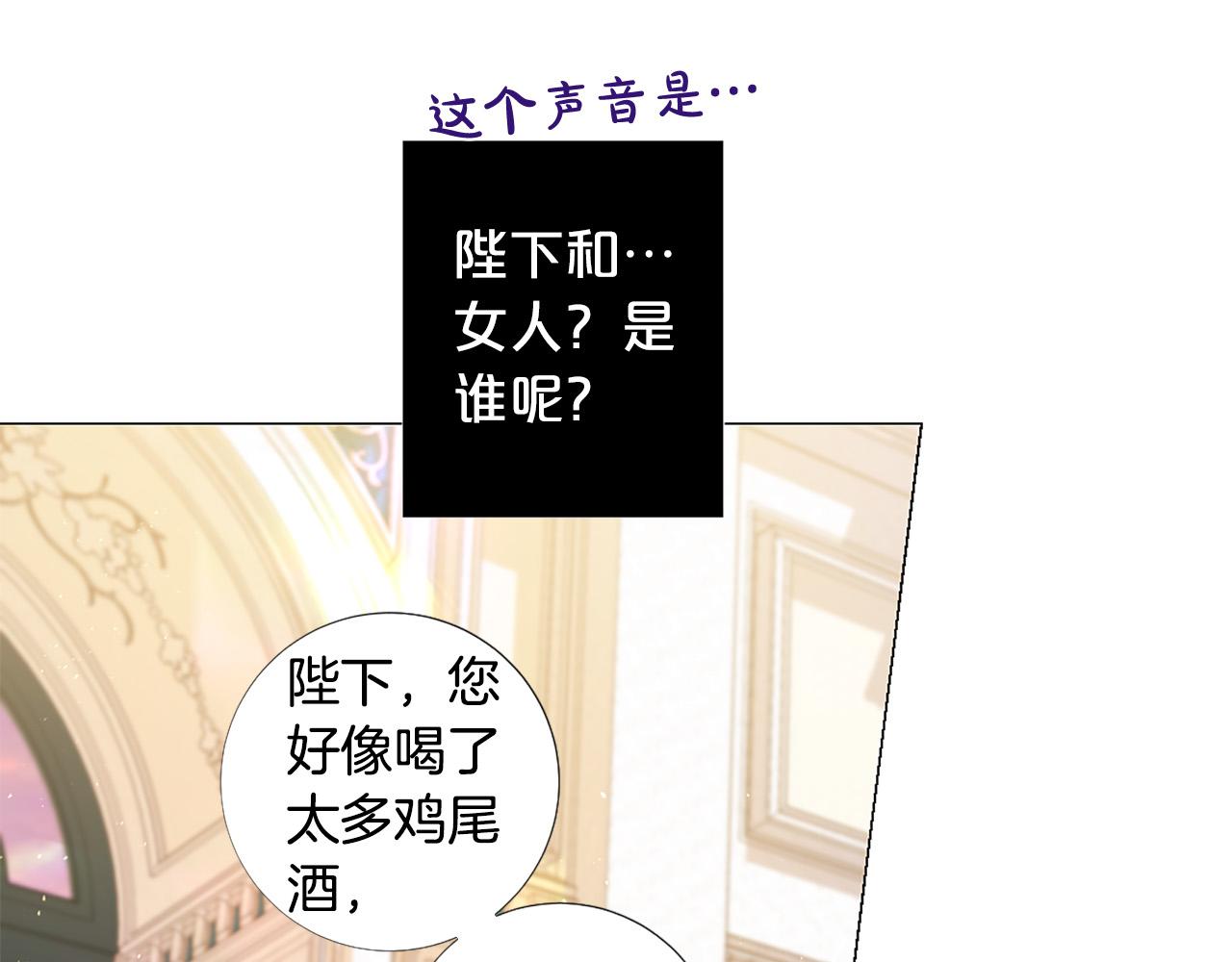 第106话 诱惑26