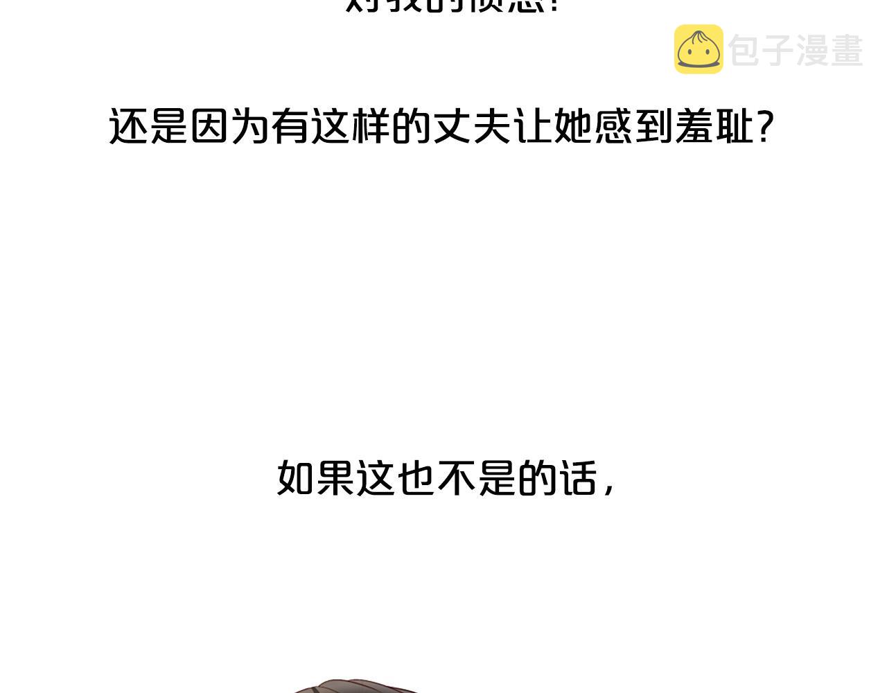 第102话 可以吻你吗？55