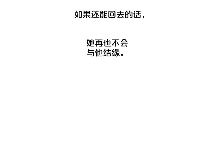 第78话 过去的爱93