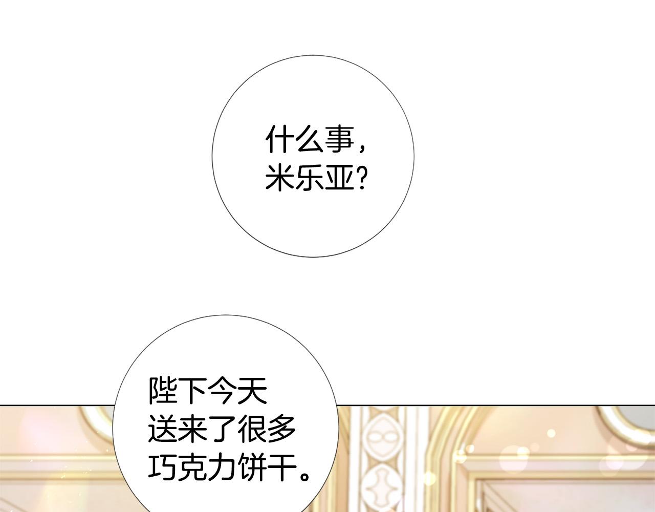 完结话 我们都能幸福23