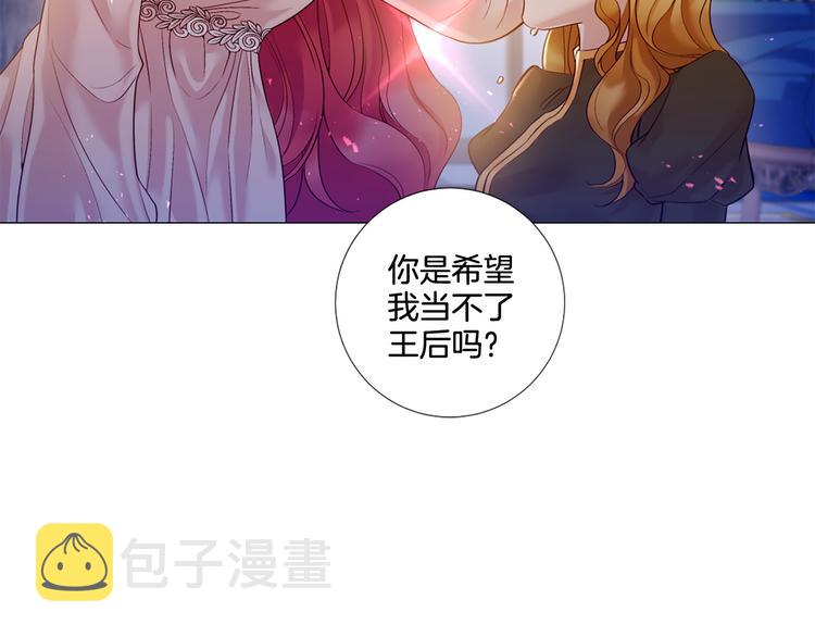 第80话 无法忽视的人124