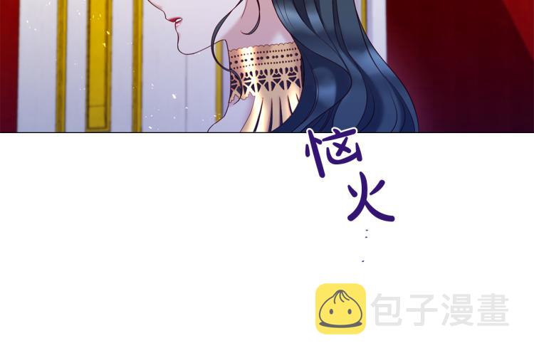 第89话 你心疼了？80